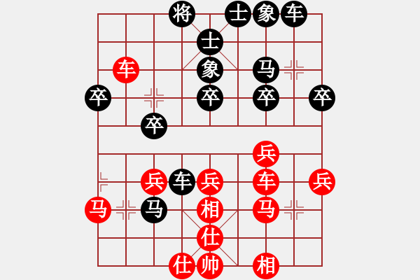 象棋棋譜圖片：玄機逸士 先勝 但原人長久 - 步數：30 