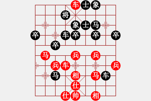 象棋棋譜圖片：玄機逸士 先勝 但原人長久 - 步數：39 