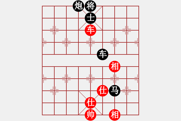 象棋棋谱图片：沙漠狂飙(8段)-负-楚水后卫(8段) - 步数：160 