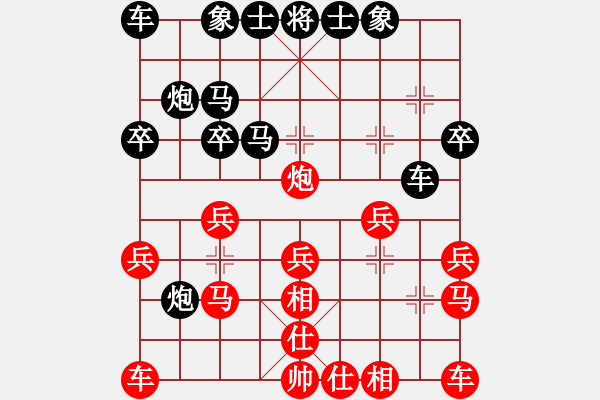 象棋棋譜圖片：沙漠狂飆(8段)-負(fù)-楚水后衛(wèi)(8段) - 步數(shù)：20 