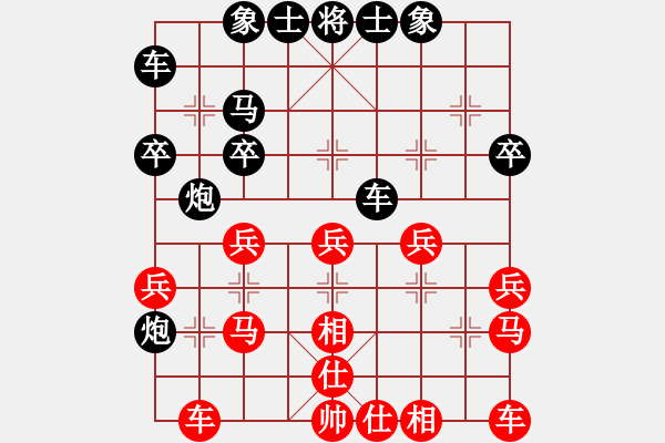 象棋棋譜圖片：沙漠狂飆(8段)-負(fù)-楚水后衛(wèi)(8段) - 步數(shù)：30 