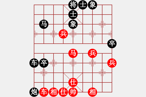 象棋棋谱图片：沙漠狂飙(8段)-负-楚水后卫(8段) - 步数：90 