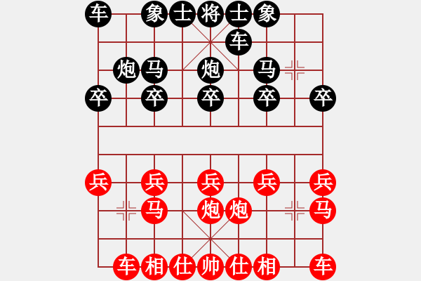 象棋棋譜圖片：喜歡對弈[紅] -VS- 陳健纘[黑勝第29計樹上開花）虛張聲勢的心理戰(zhàn) - 步數：10 