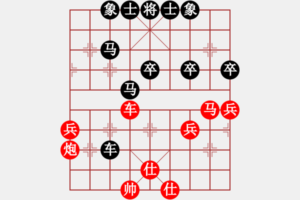 象棋棋譜圖片：喜歡對弈[紅] -VS- 陳健纘[黑勝第29計樹上開花）虛張聲勢的心理戰(zhàn) - 步數：50 