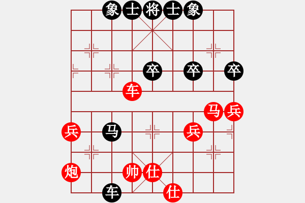 象棋棋譜圖片：喜歡對弈[紅] -VS- 陳健纘[黑勝第29計樹上開花）虛張聲勢的心理戰(zhàn) - 步數：56 