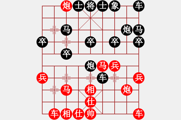 象棋棋譜圖片：第2局 屏風(fēng)馬破當(dāng)頭炮活捉車 變2 - 步數(shù)：20 