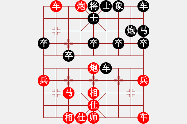 象棋棋譜圖片：第2局 屏風(fēng)馬破當(dāng)頭炮活捉車 變2 - 步數(shù)：30 