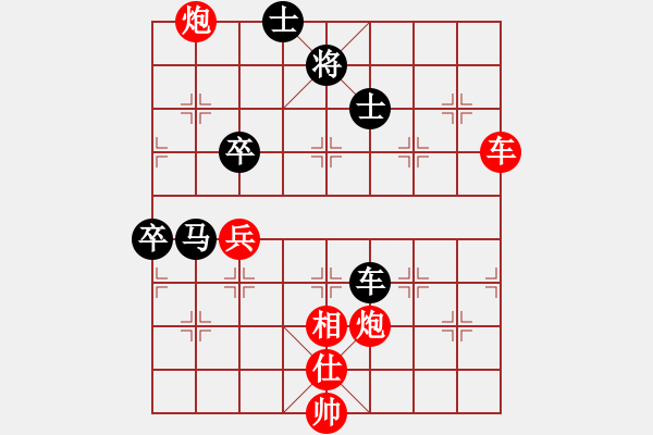 象棋棋譜圖片：沈毅豪 先勝 袁湶 - 步數(shù)：100 