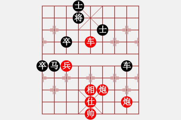 象棋棋譜圖片：沈毅豪 先勝 袁湶 - 步數(shù)：110 