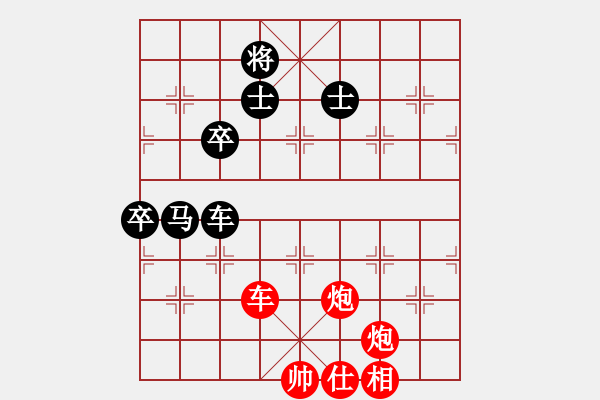 象棋棋譜圖片：沈毅豪 先勝 袁湶 - 步數(shù)：120 