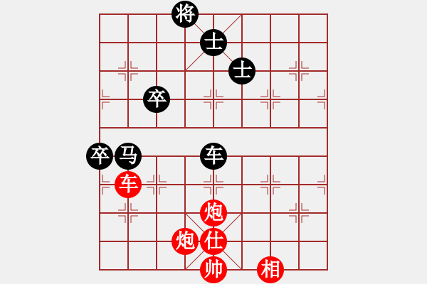 象棋棋譜圖片：沈毅豪 先勝 袁湶 - 步數(shù)：130 