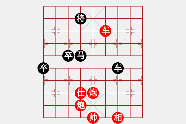 象棋棋譜圖片：沈毅豪 先勝 袁湶 - 步數(shù)：140 