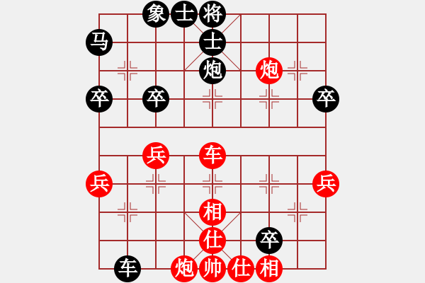 象棋棋譜圖片：沈毅豪 先勝 袁湶 - 步數(shù)：40 