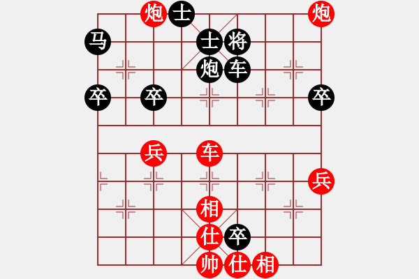 象棋棋譜圖片：沈毅豪 先勝 袁湶 - 步數(shù)：60 