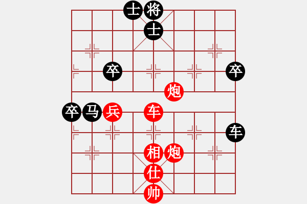 象棋棋譜圖片：沈毅豪 先勝 袁湶 - 步數(shù)：90 