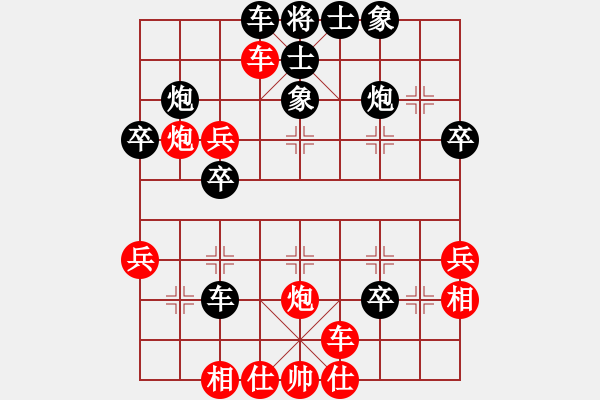 象棋棋谱图片：西白虎(月将)-胜-岳西人(7段) - 步数：40 