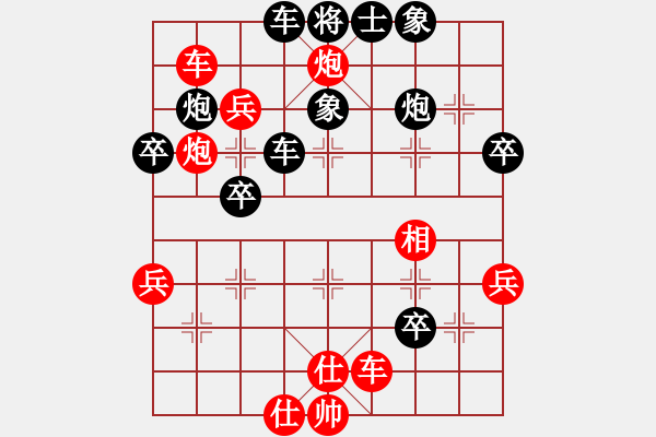 象棋棋谱图片：西白虎(月将)-胜-岳西人(7段) - 步数：50 