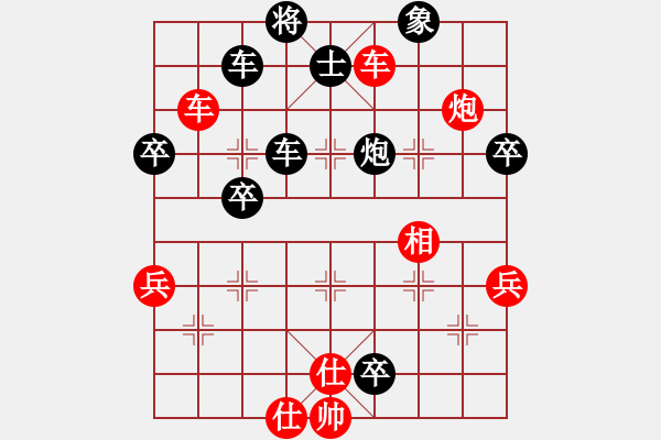 象棋棋谱图片：西白虎(月将)-胜-岳西人(7段) - 步数：70 