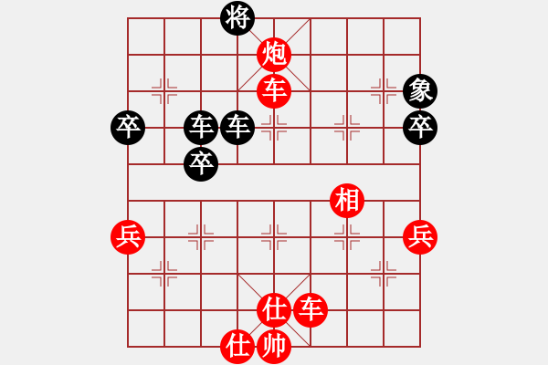 象棋棋谱图片：西白虎(月将)-胜-岳西人(7段) - 步数：79 