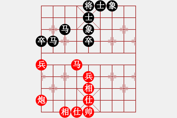 象棋棋譜圖片：浙江省棋類協(xié)會(huì) 尹昇 和 山東棋牌管理中心 張?zhí)m天 - 步數(shù)：50 