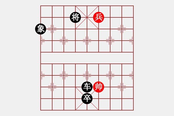 象棋棋譜圖片：沉魚落雁:敖日西 - 步數(shù)：40 