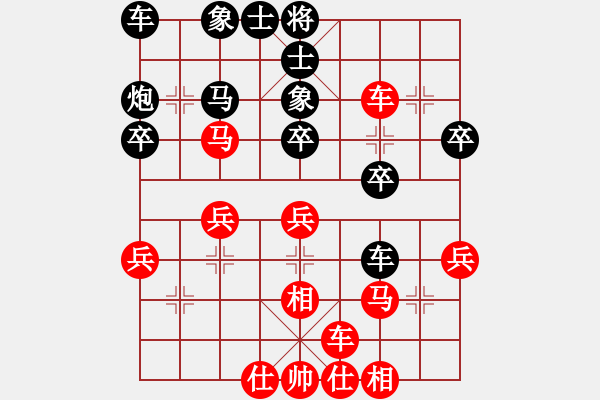 象棋棋譜圖片：后發(fā)制人(1段)-和-弈林野將(8段) - 步數(shù)：30 