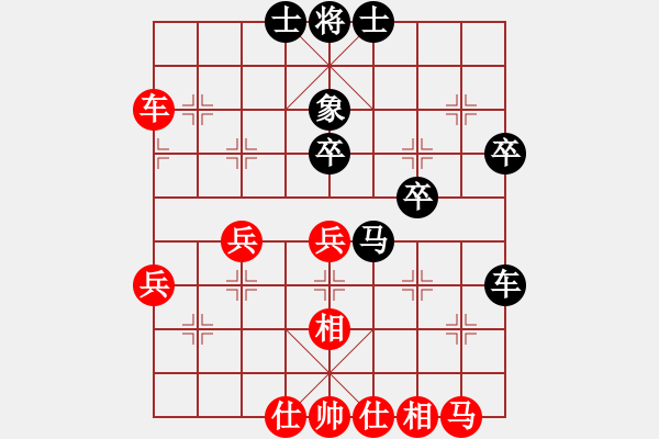 象棋棋譜圖片：后發(fā)制人(1段)-和-弈林野將(8段) - 步數(shù)：50 