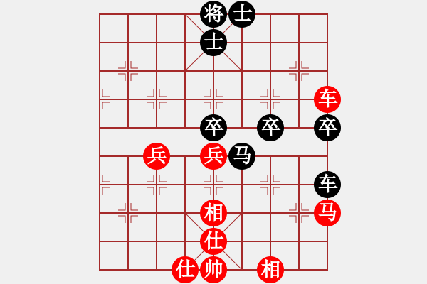 象棋棋譜圖片：后發(fā)制人(1段)-和-弈林野將(8段) - 步數(shù)：60 