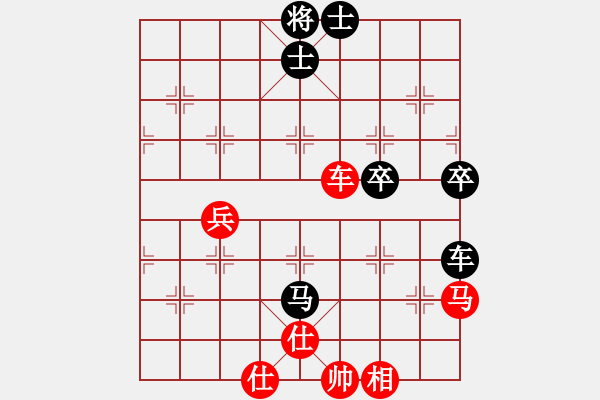 象棋棋譜圖片：后發(fā)制人(1段)-和-弈林野將(8段) - 步數(shù)：70 