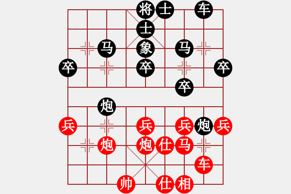 象棋棋譜圖片：能一戰(zhàn)(8段)-勝-橘梅春秋(7段) - 步數(shù)：30 