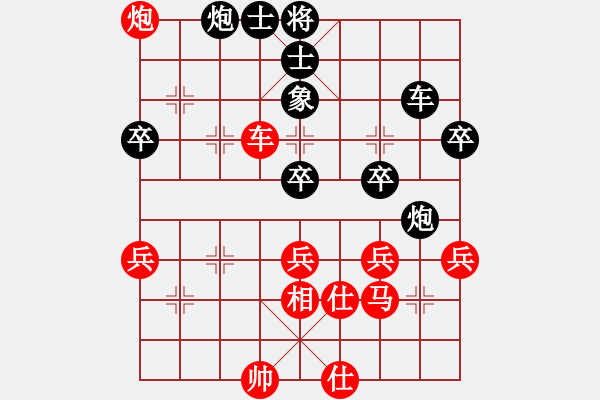 象棋棋譜圖片：能一戰(zhàn)(8段)-勝-橘梅春秋(7段) - 步數(shù)：50 