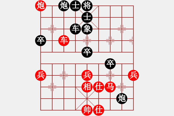 象棋棋譜圖片：能一戰(zhàn)(8段)-勝-橘梅春秋(7段) - 步數(shù)：60 