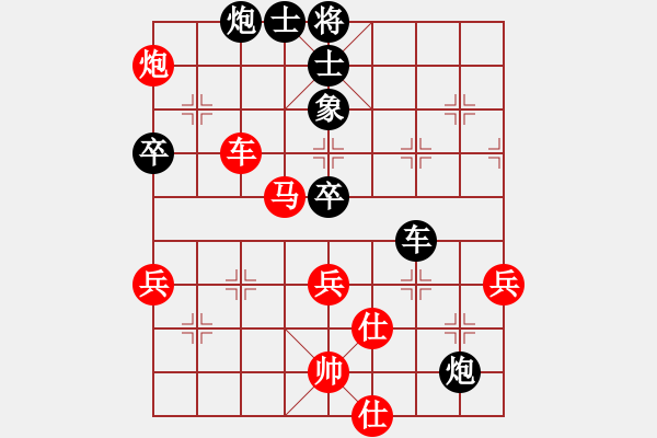 象棋棋譜圖片：能一戰(zhàn)(8段)-勝-橘梅春秋(7段) - 步數(shù)：70 