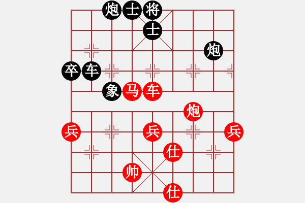 象棋棋譜圖片：能一戰(zhàn)(8段)-勝-橘梅春秋(7段) - 步數(shù)：90 