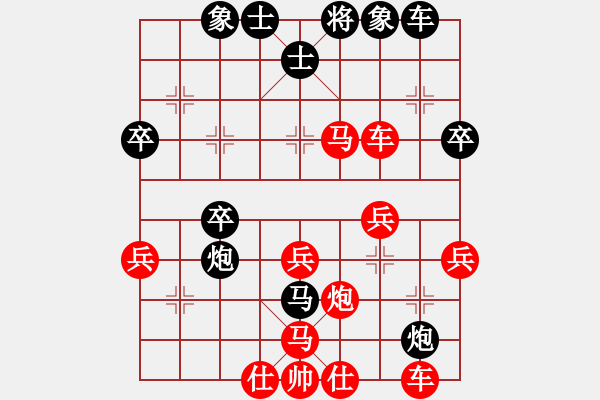 象棋棋譜圖片：呂帥(3段)-勝-火星龍(2段) - 步數(shù)：39 