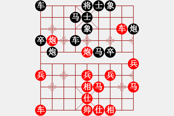 象棋棋譜圖片：小樓春雨(9段)-負(fù)-兩年之後(人王) - 步數(shù)：30 