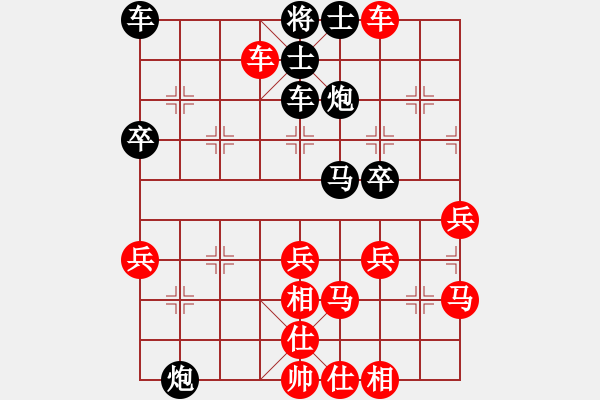 象棋棋譜圖片：小樓春雨(9段)-負(fù)-兩年之後(人王) - 步數(shù)：40 