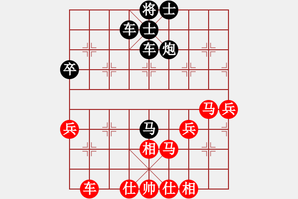 象棋棋譜圖片：小樓春雨(9段)-負(fù)-兩年之後(人王) - 步數(shù)：50 