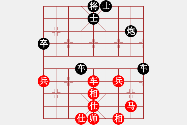 象棋棋譜圖片：小樓春雨(9段)-負(fù)-兩年之後(人王) - 步數(shù)：60 