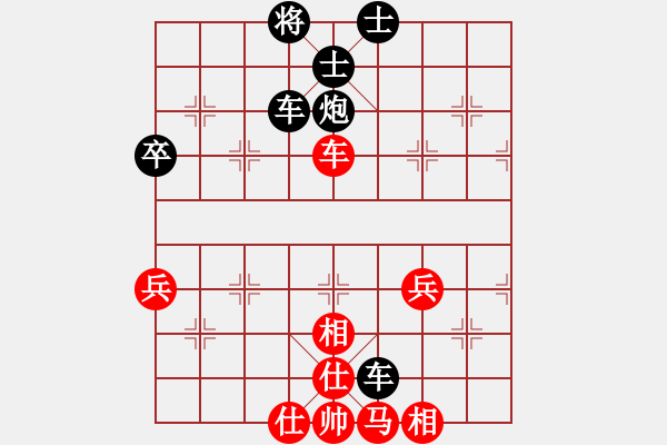 象棋棋譜圖片：小樓春雨(9段)-負(fù)-兩年之後(人王) - 步數(shù)：70 