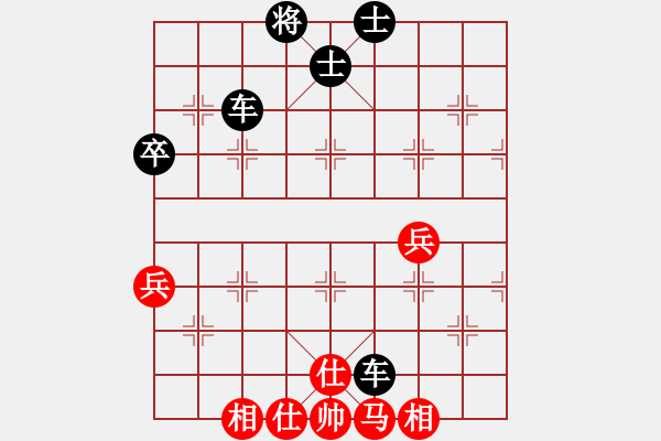 象棋棋譜圖片：小樓春雨(9段)-負(fù)-兩年之後(人王) - 步數(shù)：80 