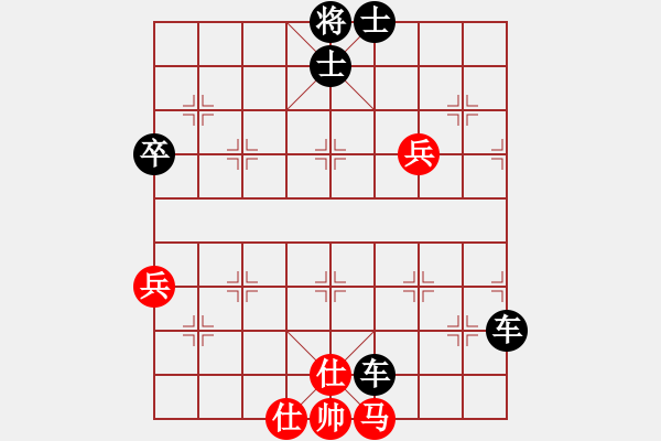 象棋棋譜圖片：小樓春雨(9段)-負(fù)-兩年之後(人王) - 步數(shù)：88 