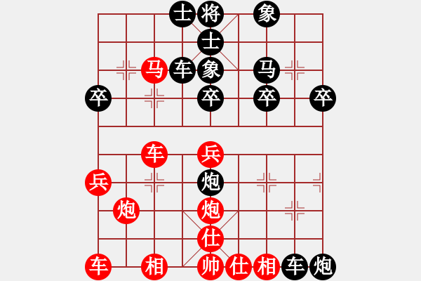 象棋棋譜圖片：悠悠的云[1020679844] -泖畔居士[121415247] - 2009-12-18 113 - 步數(shù)：40 