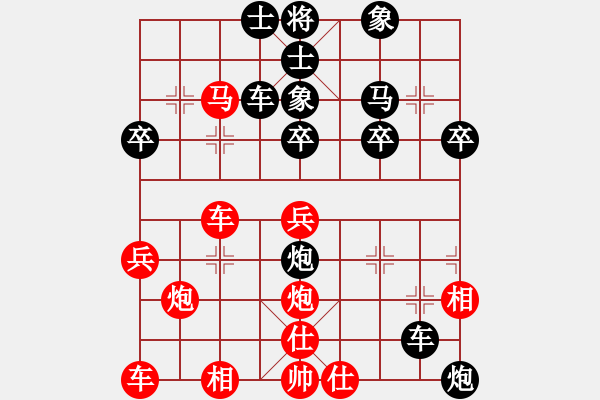 象棋棋譜圖片：悠悠的云[1020679844] -泖畔居士[121415247] - 2009-12-18 113 - 步數(shù)：42 