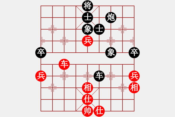 象棋棋譜圖片：周濤 先負(fù) 李智屏 - 步數(shù)：100 