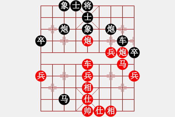 象棋棋譜圖片：周濤 先負(fù) 李智屏 - 步數(shù)：50 