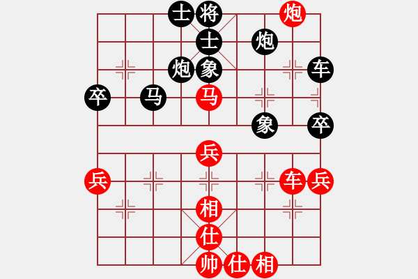 象棋棋譜圖片：周濤 先負(fù) 李智屏 - 步數(shù)：70 