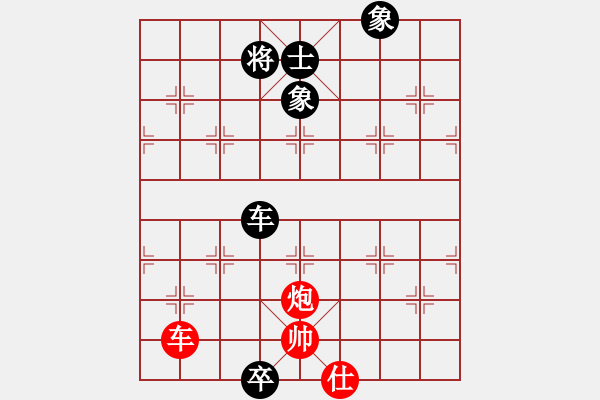 象棋棋譜圖片：橫才俊儒[292832991] -VS- 愛(ài)拼才會(huì)贏[55022358] - 步數(shù)：110 