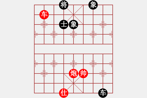 象棋棋譜圖片：橫才俊儒[292832991] -VS- 愛(ài)拼才會(huì)贏[55022358] - 步數(shù)：120 