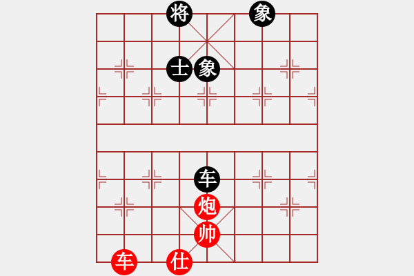 象棋棋譜圖片：橫才俊儒[292832991] -VS- 愛(ài)拼才會(huì)贏[55022358] - 步數(shù)：130 